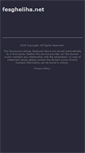 Mobile Screenshot of fesgheliha.net